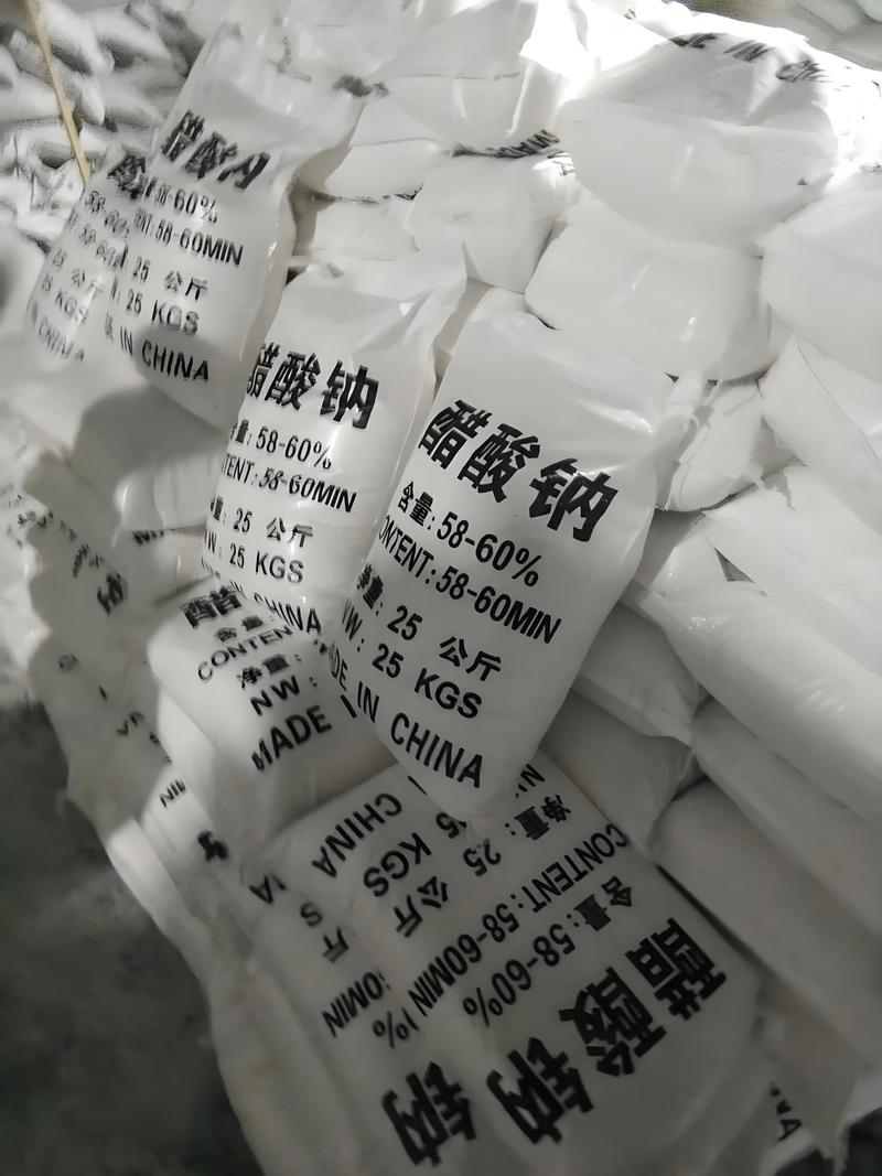 濮阳醋酸钠