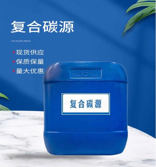 濮阳复合碳源