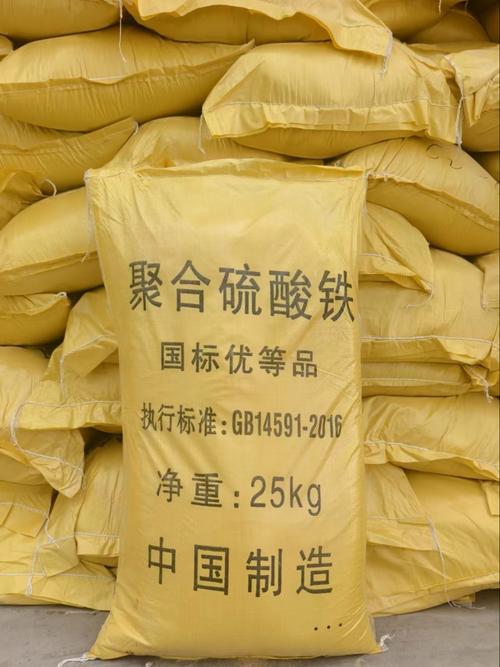 濮阳聚合硫酸铁